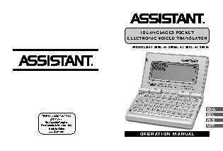 ASSISTANT AT-2090