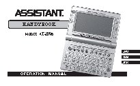 ASSISTANT AT-2096 Handy Book