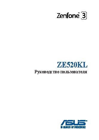 ASUS ZE520KL Zenfone 3 32Gb