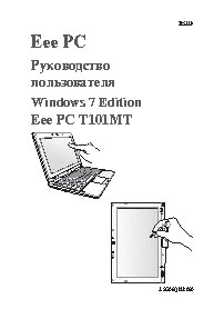 ASUS Eee PC T101MT