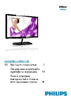 ASUS EeeBox PC EB1501