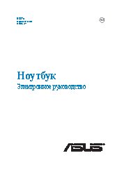 ASUS EeeTop PC ET1610PT