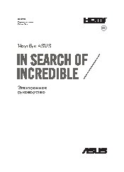 ASUS Zenbook UX305CA-FC119T (90NB0AA1-M04820)