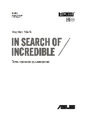 ASUS Zenbook UX305UA 90NB0AB5-M02370