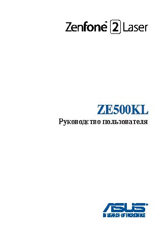 ASUS Zenfone 2 Laser ZE601KL Dual LTE