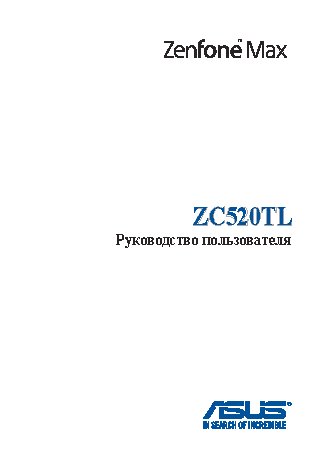 ASUS ZenFone 3 Max ZC520TL 16Gb