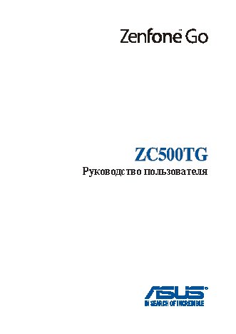 ASUS ZenFone Go ZC500TG Dual