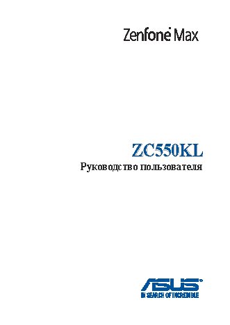 ASUS ZC550KL Zenfone Max 32Gb