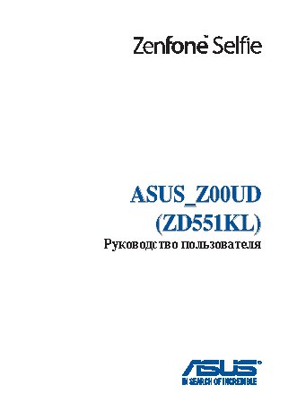 ASUS ZenFone Selfie ZD551KL Dual LTE