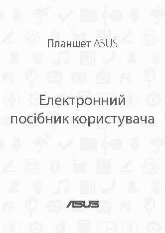 ASUS ZenPad 10.1 Z300CG 16Gb 3G