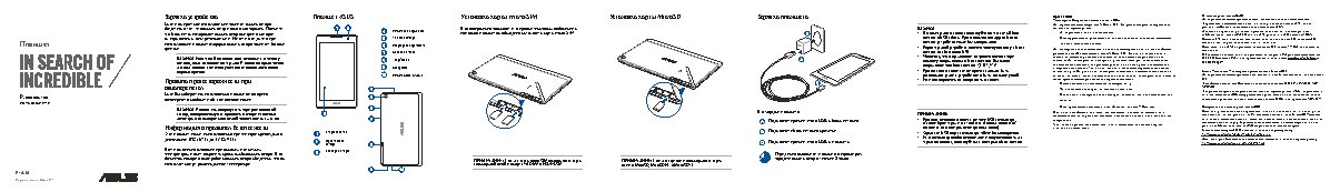 ASUS ZenPad C 7.0 Z170CG 16Gb 3G
