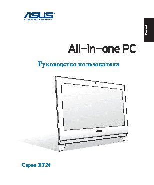ASUS ET24