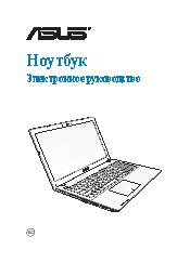 ASUS F552CL-SX102H 90NB03WB-M01600