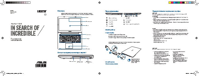 ASUS X553SA Celeron N3050