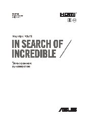 ASUS GL752VW-T4356T 90NB0A42-M04910