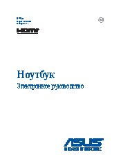 ASUS K501LB Core i5 5200U