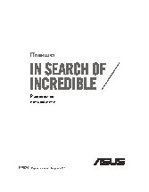 ASUS MeMO Pad 7 ME170C