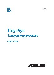 ASUS Transformer Book TF300LA