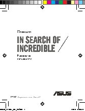 ASUS Transformer Pad TF103CG 8Gb