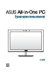 ASUS V220IBGK (V220IBGK-BC009X)