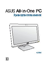 ASUS WL-520gU