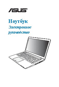 ASUS X502CA-XX075H 90NB00I1-M06810