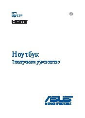 ASUS X540SA-XX032T Intel Pentium N3700