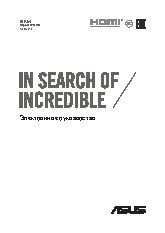 ASUS X541SC-XXO34T Pentium N3710