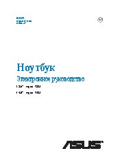 ASUS X552EA-XX117D 90NB03RH-M02160