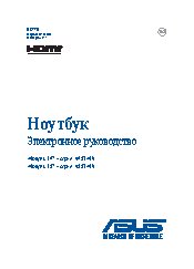 ASUS X553MA 90NB04X7-M05000