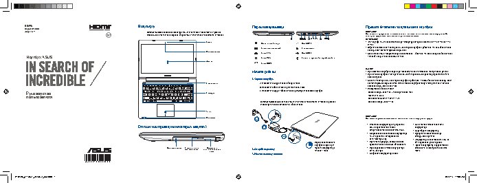 ASUS X553SA-XX019D 90NB0AC2-M02920