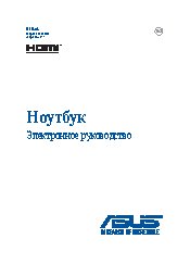 ASUS X555YI-XO097T 90NB09C8-M01520