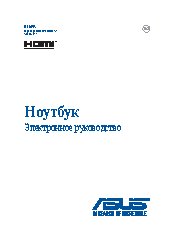 ASUS X751LJ-TY234T 90NB08D1-M04060