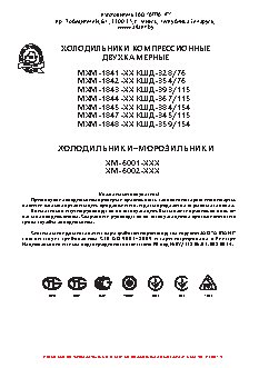 АТЛАНТ 1848-62