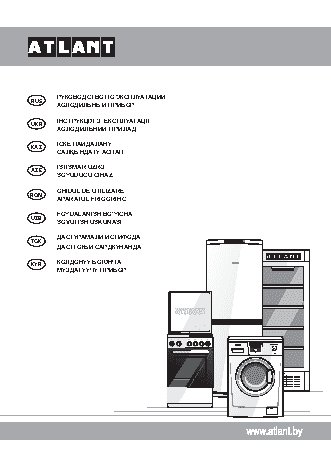 АТЛАНТ ХМ 6224-100