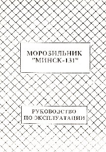 АТЛАНТ МКШ-200