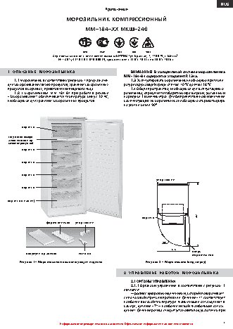 АТЛАНТ ММ 184