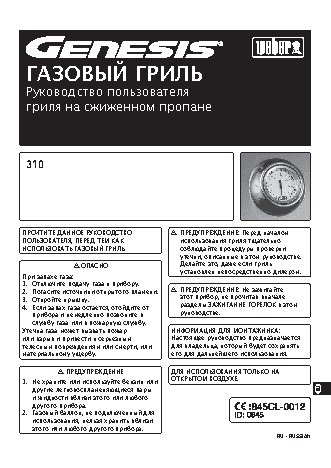 АТЛАНТ СМА 60 C 88