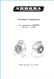 AURORA HEAT PLUS 3000