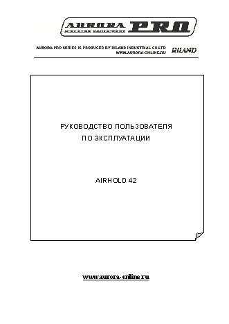 AURORA PRO AIRHOLD 42 Mosfet