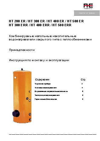 AUSTRIA EMAIL HT 400 ER