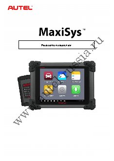 AUTEL MaxiSYS908 PRO