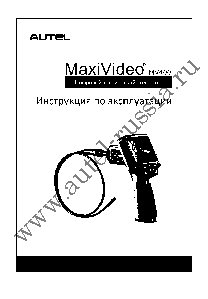 AUTEL MaxiVideo MV400