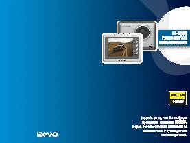 AUTOLIS Signalizer Set