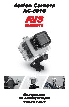 AVS Action-камера AVS AC-5510
