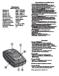 AVS Security AVS-300