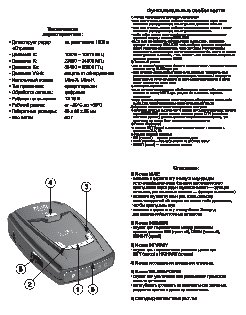 AVS Security AVS-400