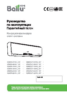 BALLU BSW-30 HN1_15Y