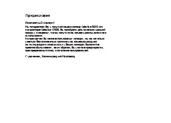 BALTMOTOPS Galactica 125 DD