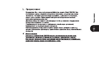 BALTMOTOPS Street 200 DD